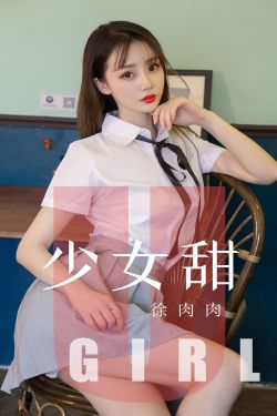 堕落的女教师